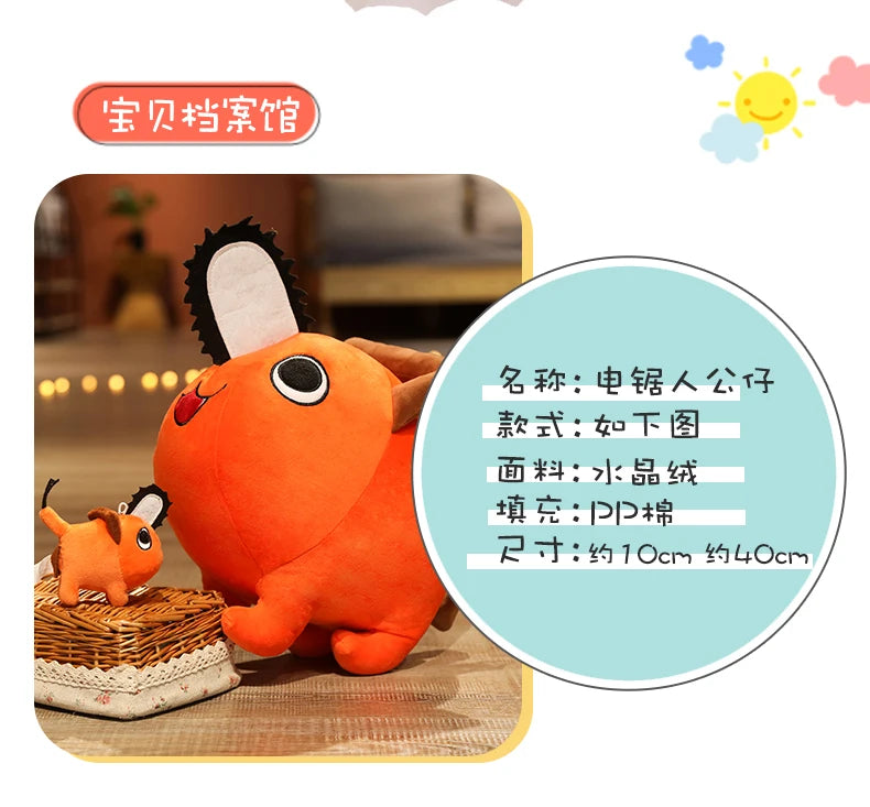 10-40CM Pochita Plush Chainsaw Chain Saw Man Plush Doll Cute Stuffed Cartoon Anime Soft Toys Pillow For Kids Xmas Gifts