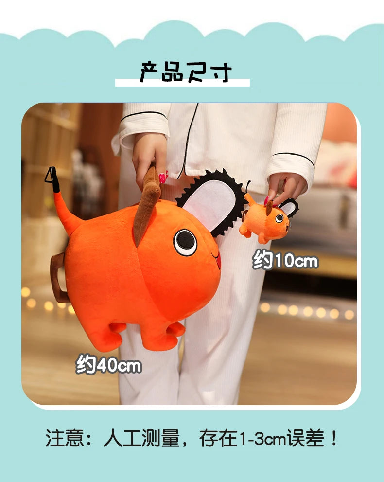 10-40CM Pochita Plush Chainsaw Chain Saw Man Plush Doll Cute Stuffed Cartoon Anime Soft Toys Pillow For Kids Xmas Gifts